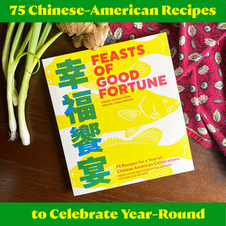 Feasts of Good Fortune: A Chinese American Cookbook - Plum Sage Flowers