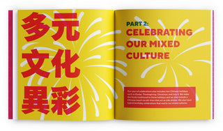 Feasts of Good Fortune: A Chinese American Cookbook - Plum Sage Flowers