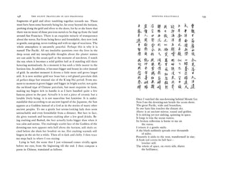 The Silent Traveller in San Francisco - Plum Sage Flowers